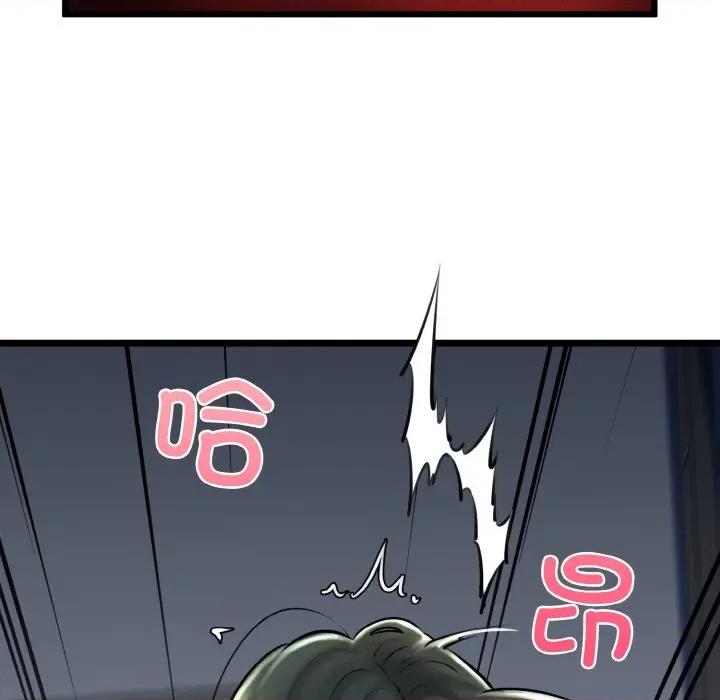 我的拉拉队宝贝 我的拉拉队宝贝-我的拉拉队宝贝 第38话 第83页