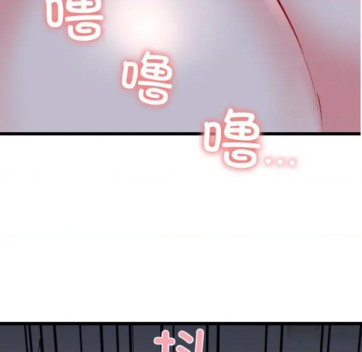 我的拉拉队宝贝 我的拉拉队宝贝-我的拉拉队宝贝 第38话 第87页