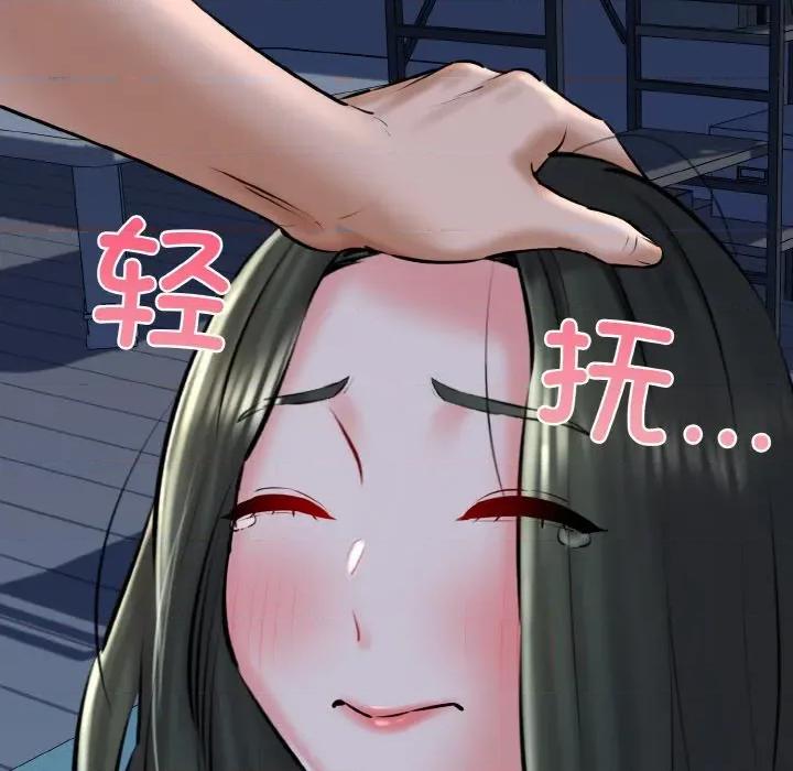 我的拉拉队宝贝 我的拉拉队宝贝-我的拉拉队宝贝 第38话 第117页