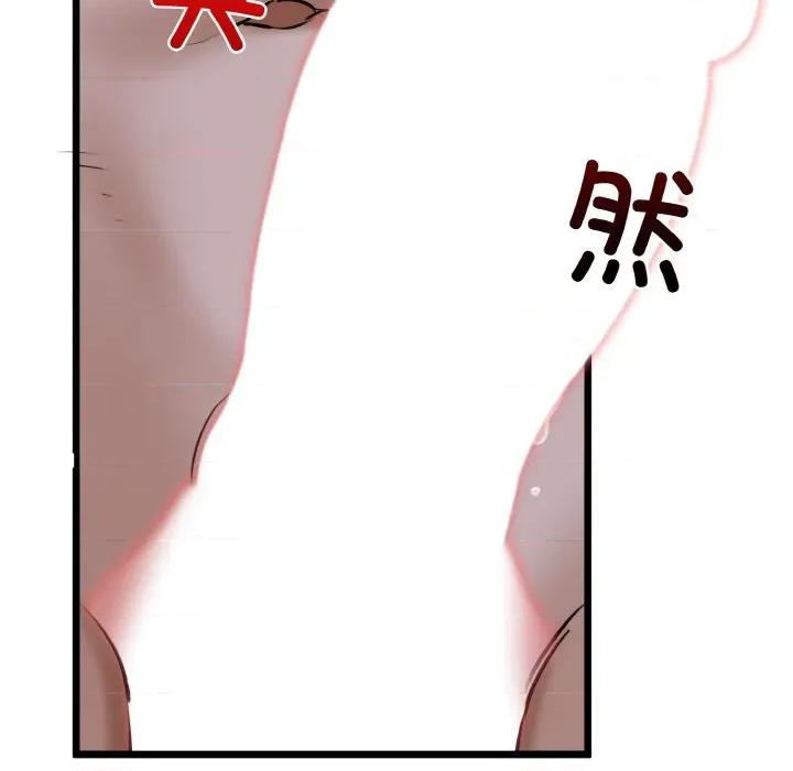 我的拉拉队宝贝 我的拉拉队宝贝-我的拉拉队宝贝 第38话 第142页