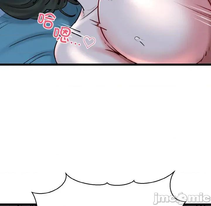 我的拉拉队宝贝 我的拉拉队宝贝-我的拉拉队宝贝 第39话 第25页