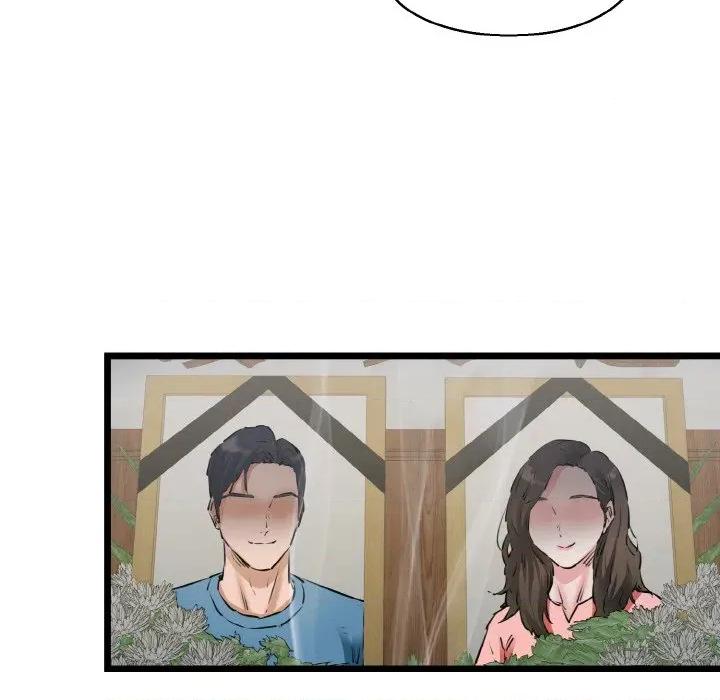 我的拉拉队宝贝 我的拉拉队宝贝-我的拉拉队宝贝 第39话 第33页