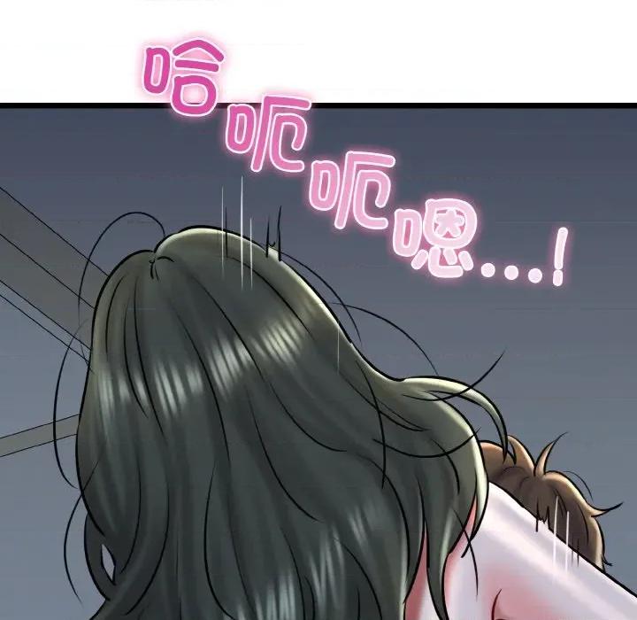我的拉拉队宝贝 我的拉拉队宝贝-我的拉拉队宝贝 第39话 第63页