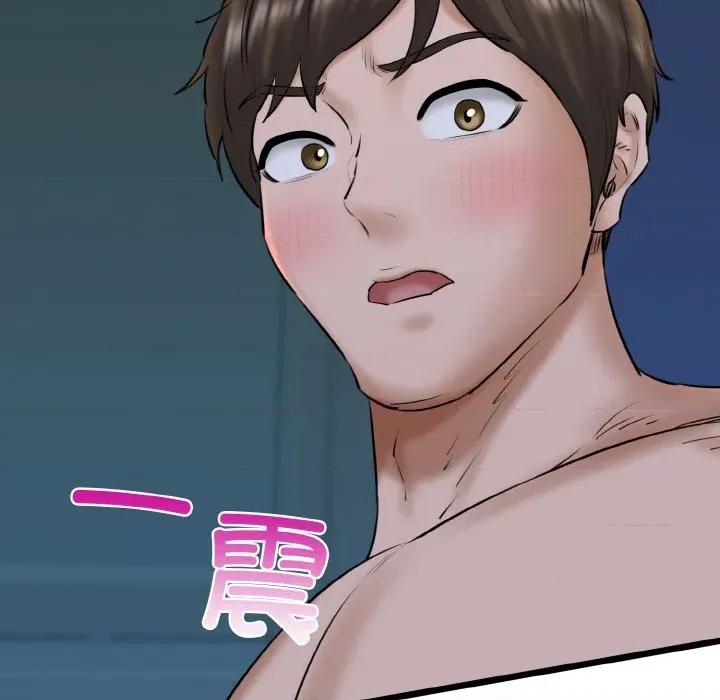 我的拉拉队宝贝 我的拉拉队宝贝-我的拉拉队宝贝 第39话 第83页