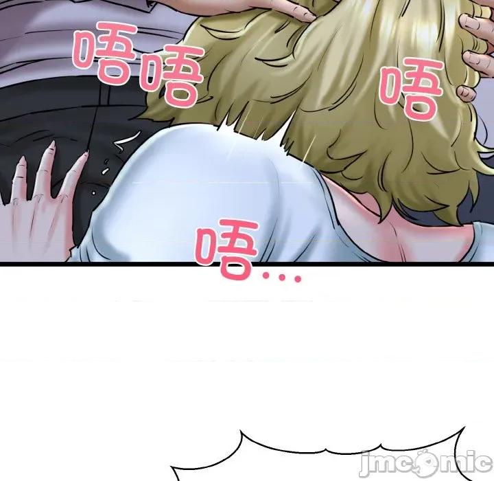我的拉拉队宝贝 我的拉拉队宝贝-我的拉拉队宝贝 第40话 第10页