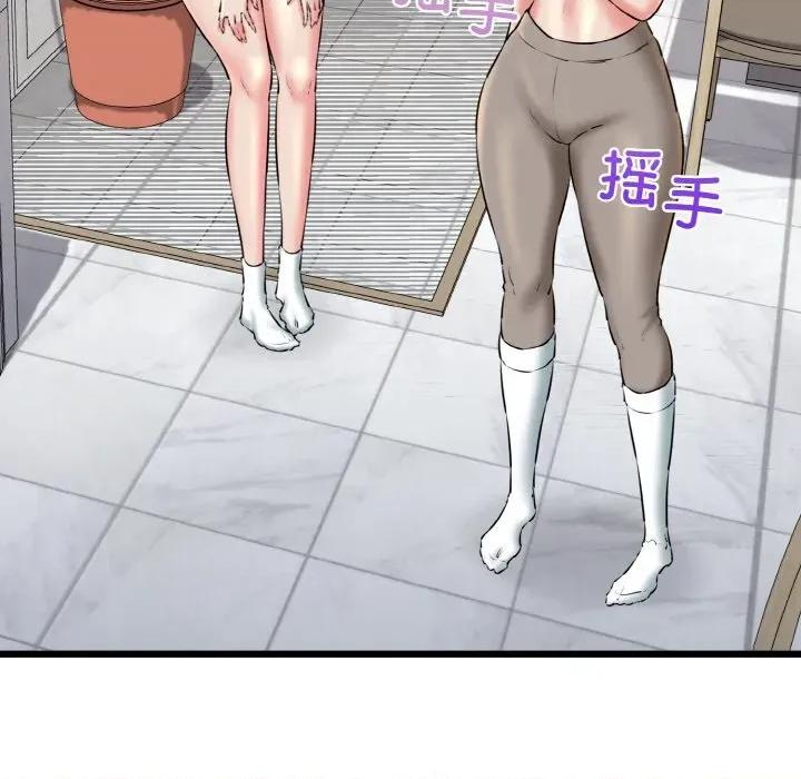 我的拉拉队宝贝 我的拉拉队宝贝-我的拉拉队宝贝 第40话 第27页