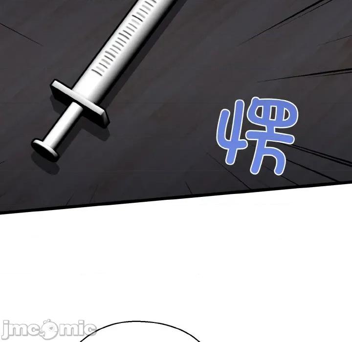 我的拉拉队宝贝 我的拉拉队宝贝-我的拉拉队宝贝 第40话 第65页