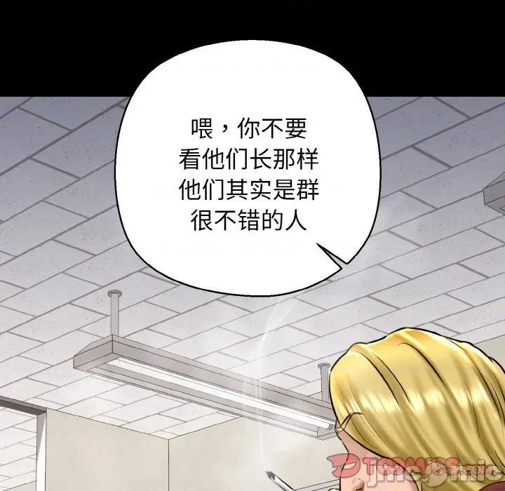 我的拉拉队宝贝 我的拉拉队宝贝-我的拉拉队宝贝 第40话 第100页