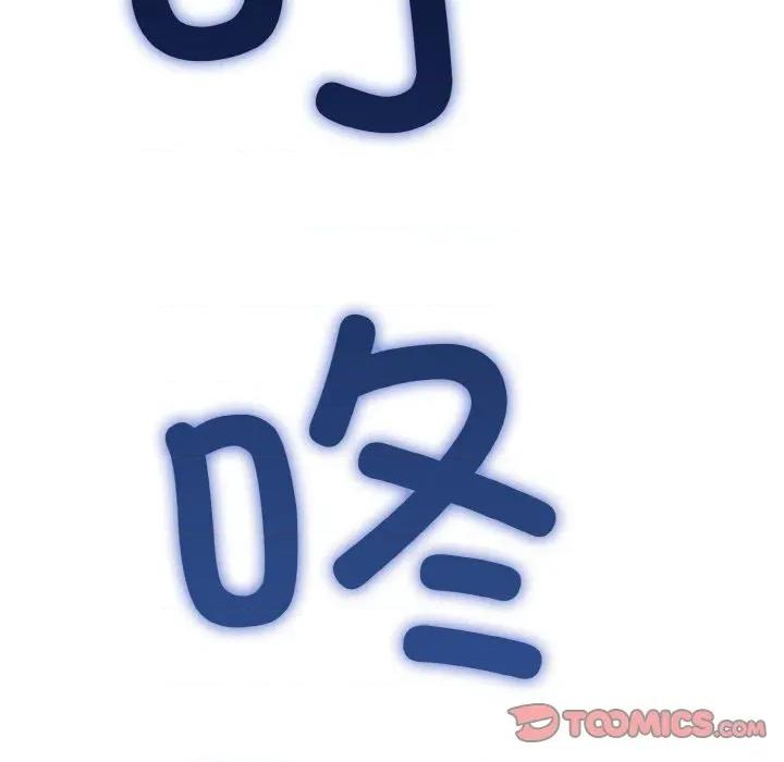 我的拉拉队宝贝 我的拉拉队宝贝-我的拉拉队宝贝 第40话 第156页