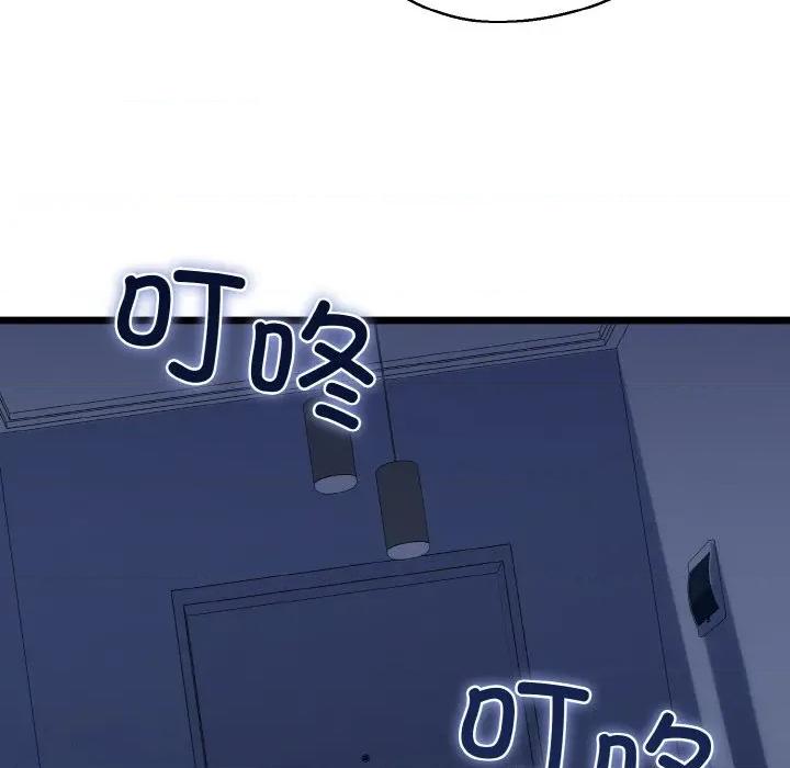 我的拉拉队宝贝 我的拉拉队宝贝-我的拉拉队宝贝 第40话 第168页