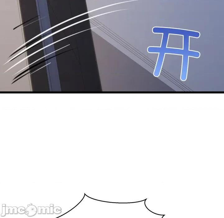 我的拉拉队宝贝 我的拉拉队宝贝-我的拉拉队宝贝 第41话 第5页