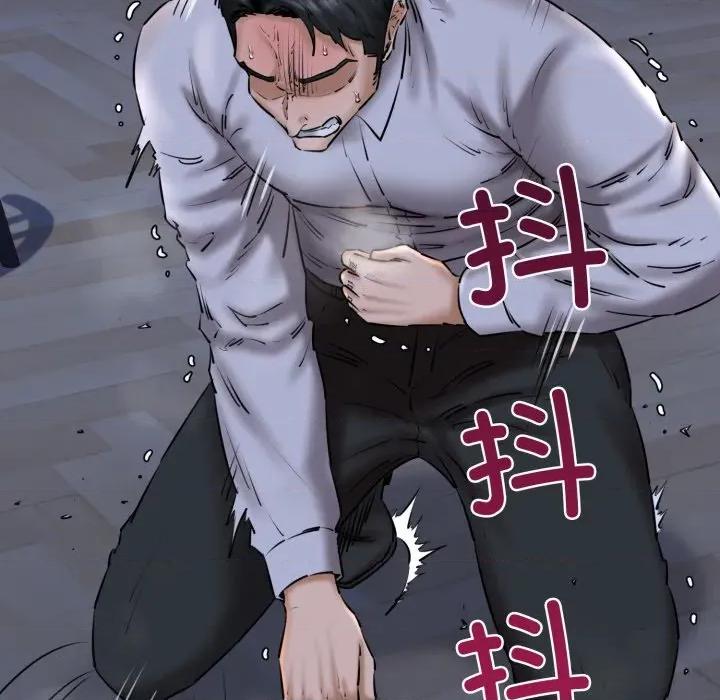 我的拉拉队宝贝 我的拉拉队宝贝-我的拉拉队宝贝 第41话 第29页