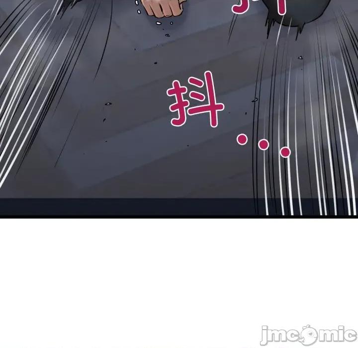 我的拉拉队宝贝 我的拉拉队宝贝-我的拉拉队宝贝 第41话 第30页
