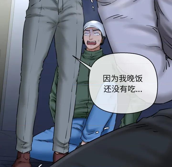 我的拉拉队宝贝 我的拉拉队宝贝-我的拉拉队宝贝 第41话 第34页