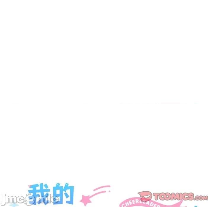 我的拉拉队宝贝 我的拉拉队宝贝-我的拉拉队宝贝 第41话 第40页