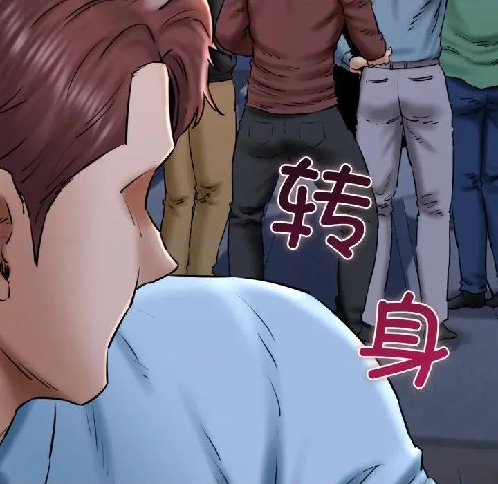 我的拉拉队宝贝 我的拉拉队宝贝-我的拉拉队宝贝 第41话 第101页