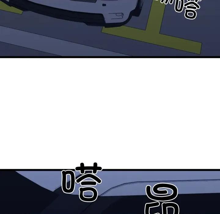 我的拉拉队宝贝 我的拉拉队宝贝-我的拉拉队宝贝 第41话 第108页