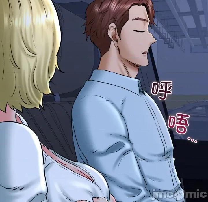 我的拉拉队宝贝 我的拉拉队宝贝-我的拉拉队宝贝 第41话 第120页