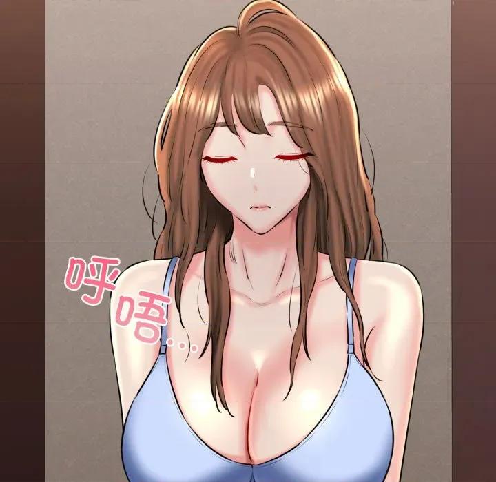 我的拉拉队宝贝 我的拉拉队宝贝-我的拉拉队宝贝 第41话 第177页