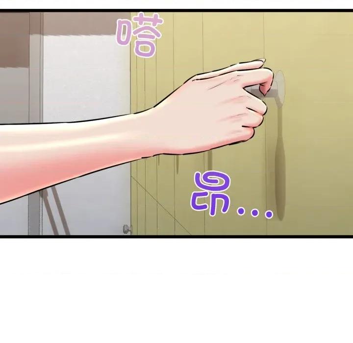 我的拉拉队宝贝 我的拉拉队宝贝-我的拉拉队宝贝 第41话 第179页