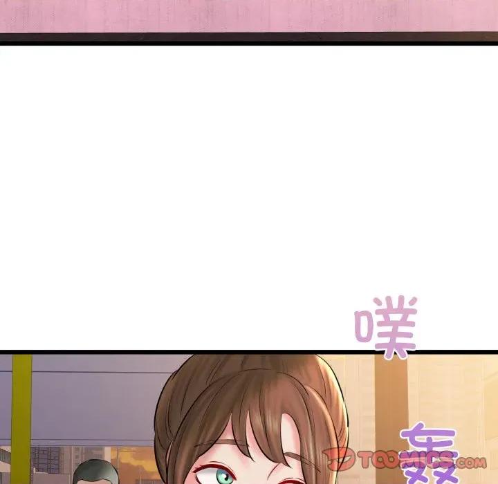我的拉拉队宝贝 我的拉拉队宝贝-我的拉拉队宝贝 第41话 第184页