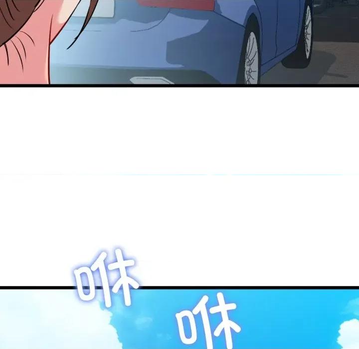 我的拉拉队宝贝 我的拉拉队宝贝-我的拉拉队宝贝 第42话 第62页