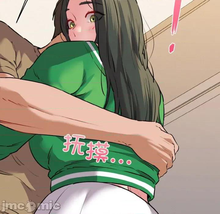 我的拉拉队宝贝 我的拉拉队宝贝-我的拉拉队宝贝 第43话 第25页