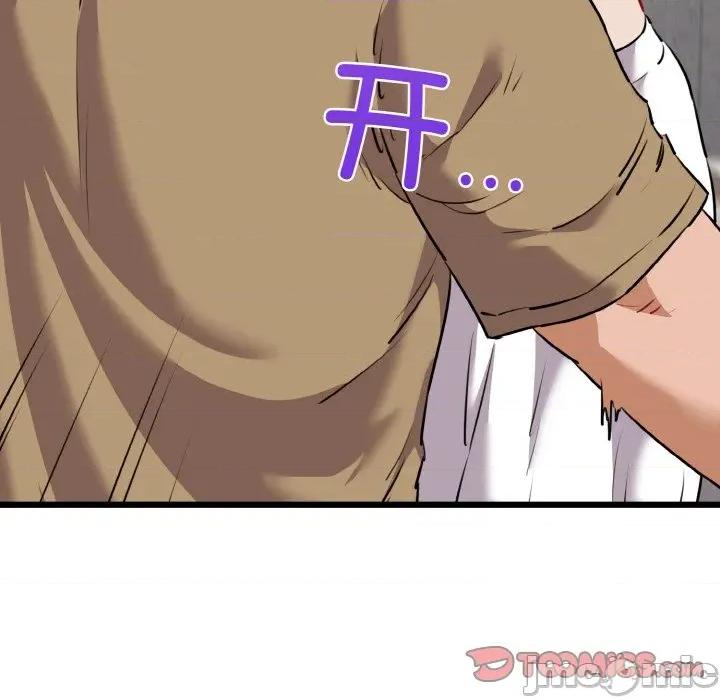 我的拉拉队宝贝 我的拉拉队宝贝-我的拉拉队宝贝 第43话 第30页