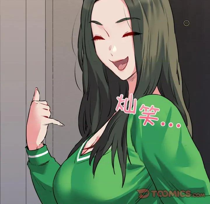 我的拉拉队宝贝 我的拉拉队宝贝-我的拉拉队宝贝 第43话 第39页
