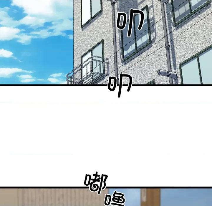 我的拉拉队宝贝 我的拉拉队宝贝-我的拉拉队宝贝 第43话 第62页