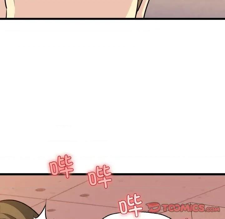 我的拉拉队宝贝 我的拉拉队宝贝-我的拉拉队宝贝 第43话 第138页