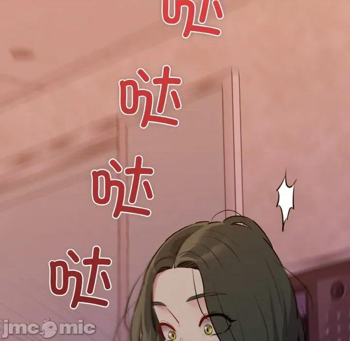 我的拉拉队宝贝 我的拉拉队宝贝-我的拉拉队宝贝 第43话 第145页