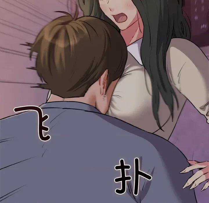 我的拉拉队宝贝 我的拉拉队宝贝-我的拉拉队宝贝 第43话 第146页