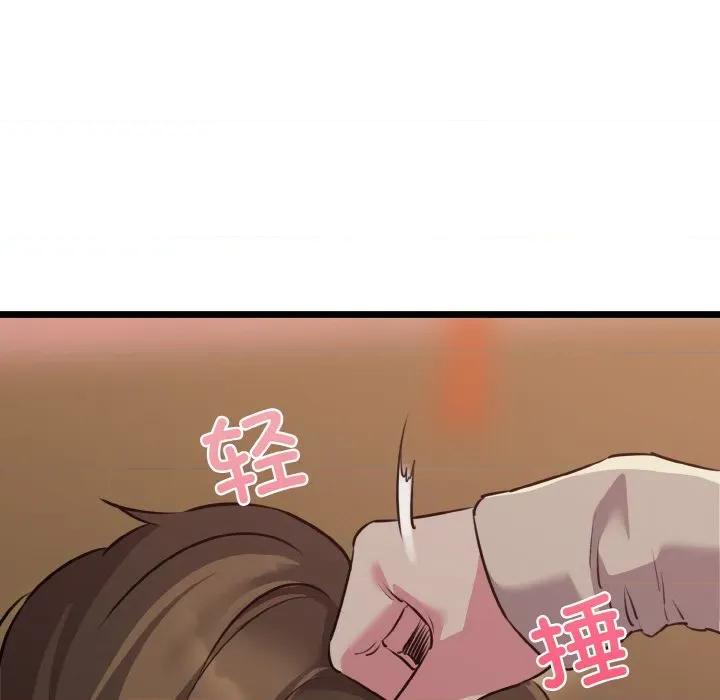 我的拉拉队宝贝 我的拉拉队宝贝-我的拉拉队宝贝 第43话 第154页