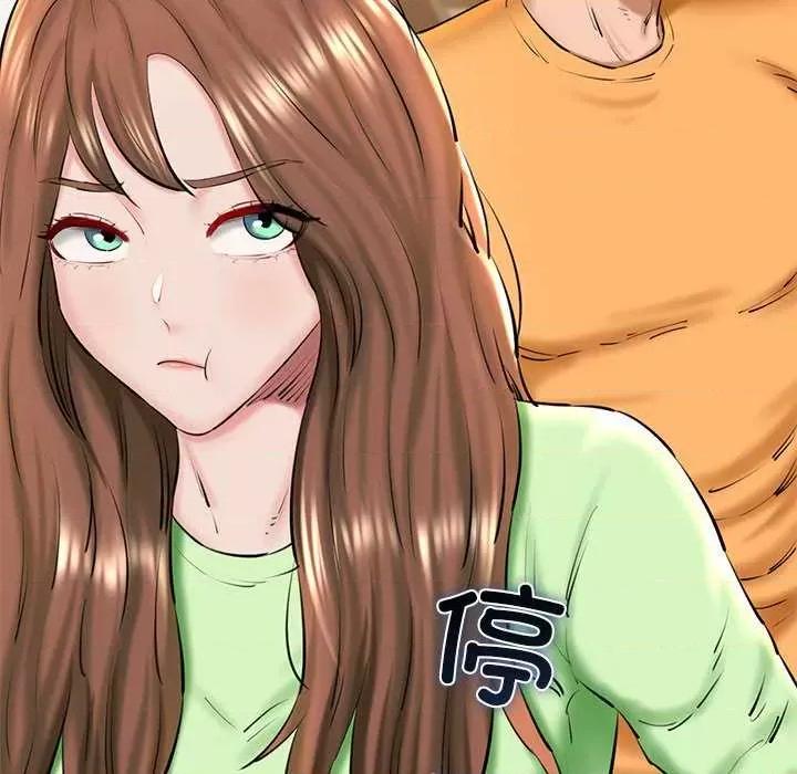 我的拉拉队宝贝 我的拉拉队宝贝 第126页
