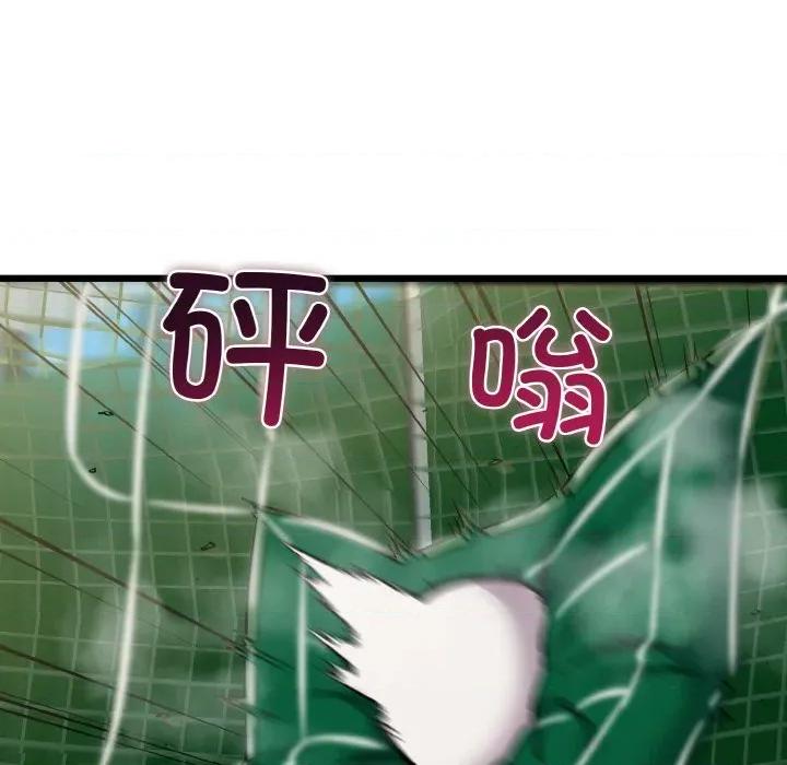 我的拉拉队宝贝 我的拉拉队宝贝-我的拉拉队宝贝 第45话 第11页