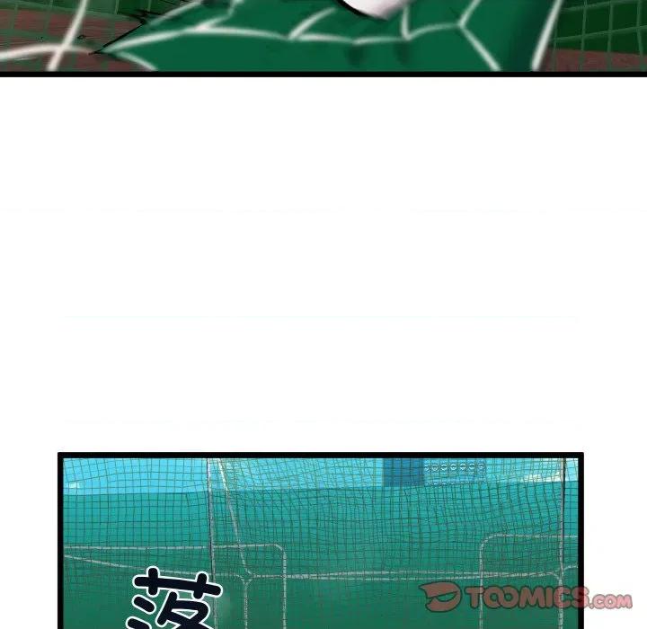 我的拉拉队宝贝 我的拉拉队宝贝-我的拉拉队宝贝 第45话 第12页
