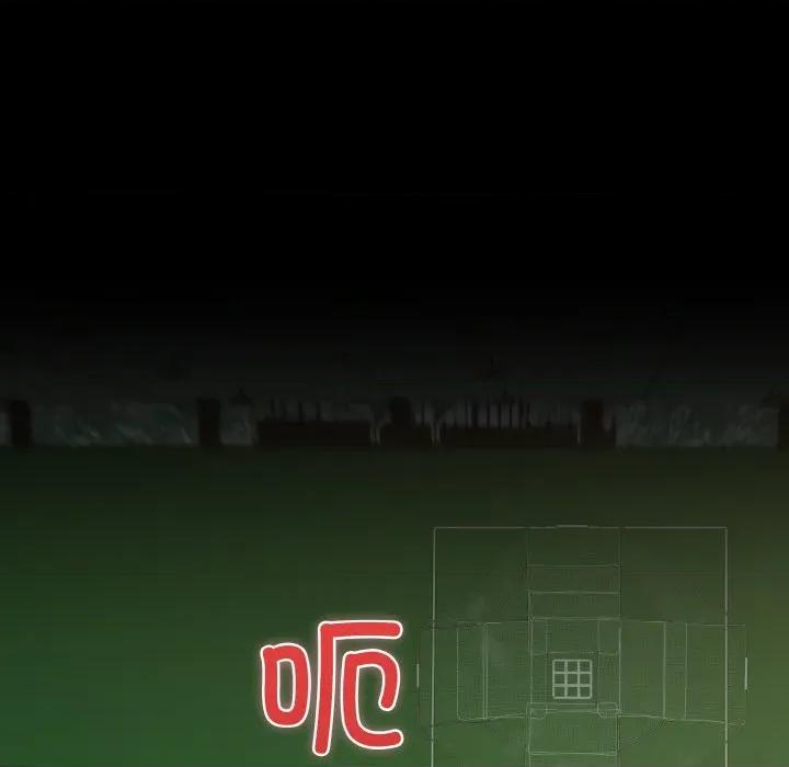 我的拉拉队宝贝 我的拉拉队宝贝-我的拉拉队宝贝 第45话 第64页