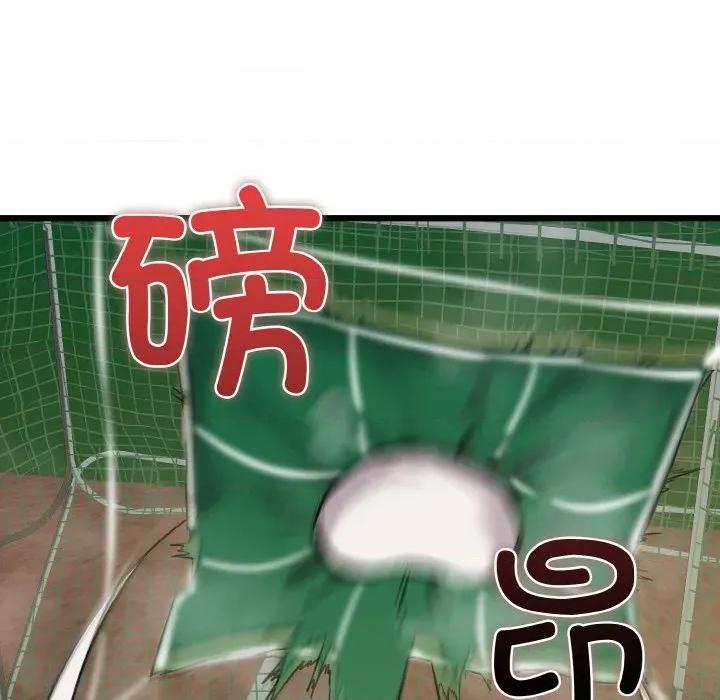 我的拉拉队宝贝 我的拉拉队宝贝-我的拉拉队宝贝 第45话 第68页