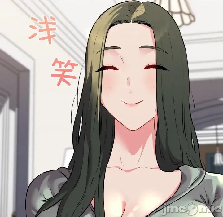我的拉拉队宝贝 我的拉拉队宝贝-我的拉拉队宝贝 第45话 第90页