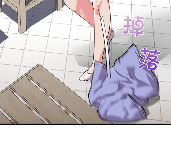 我的拉拉队宝贝 我的拉拉队宝贝-我的拉拉队宝贝 第45话 第96页