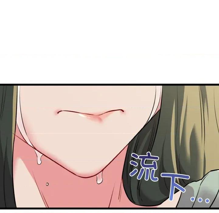 我的拉拉队宝贝 我的拉拉队宝贝-我的拉拉队宝贝 第45话 第101页