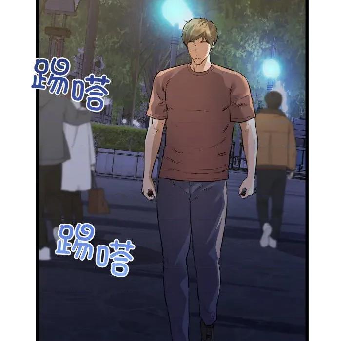 我的拉拉队宝贝 我的拉拉队宝贝-我的拉拉队宝贝 第45话 第119页