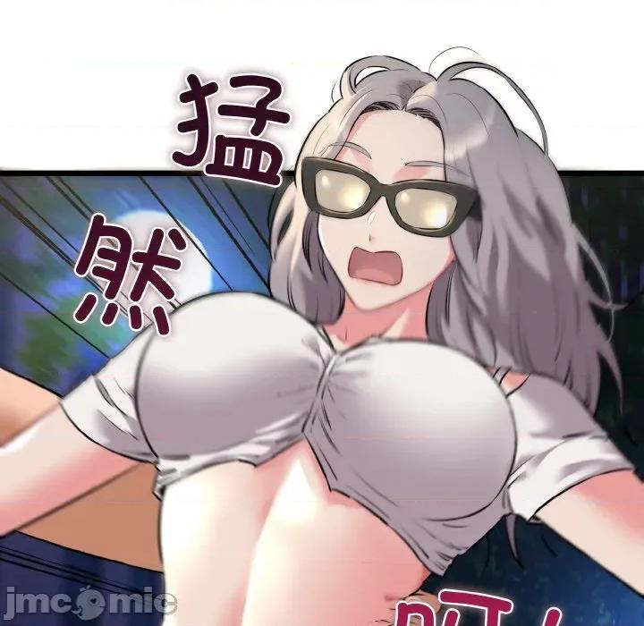 我的拉拉队宝贝 我的拉拉队宝贝-我的拉拉队宝贝 第45话 第140页