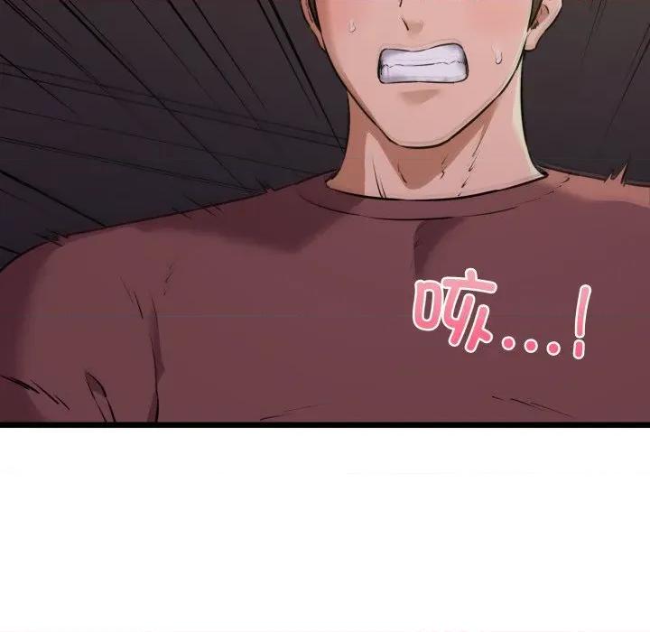 我的拉拉队宝贝 我的拉拉队宝贝-我的拉拉队宝贝 第46话 第22页