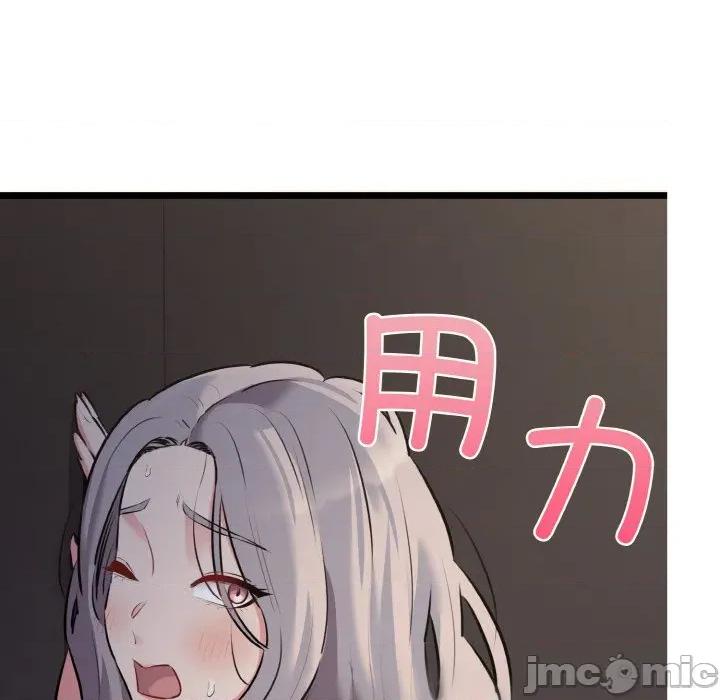 我的拉拉队宝贝 我的拉拉队宝贝-我的拉拉队宝贝 第46话 第25页