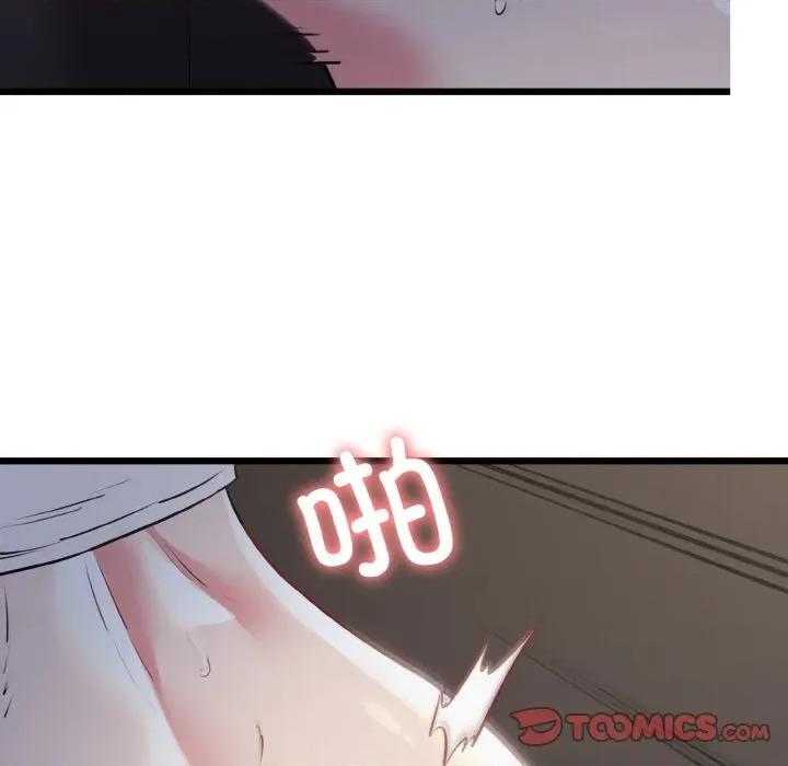我的拉拉队宝贝 我的拉拉队宝贝-我的拉拉队宝贝 第46话 第27页