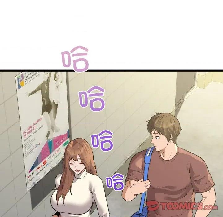 我的拉拉队宝贝 我的拉拉队宝贝-我的拉拉队宝贝 第46话 第81页