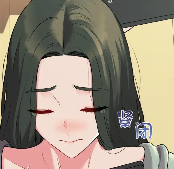 我的拉拉队宝贝 我的拉拉队宝贝-我的拉拉队宝贝 第46话 第109页