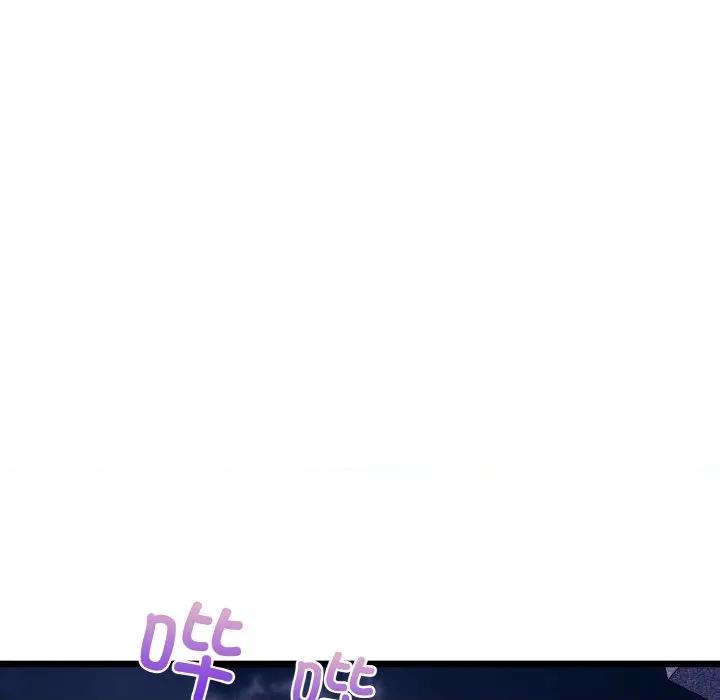 我的拉拉队宝贝 我的拉拉队宝贝-我的拉拉队宝贝 第46话 第118页